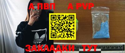 а пвп мука Бузулук