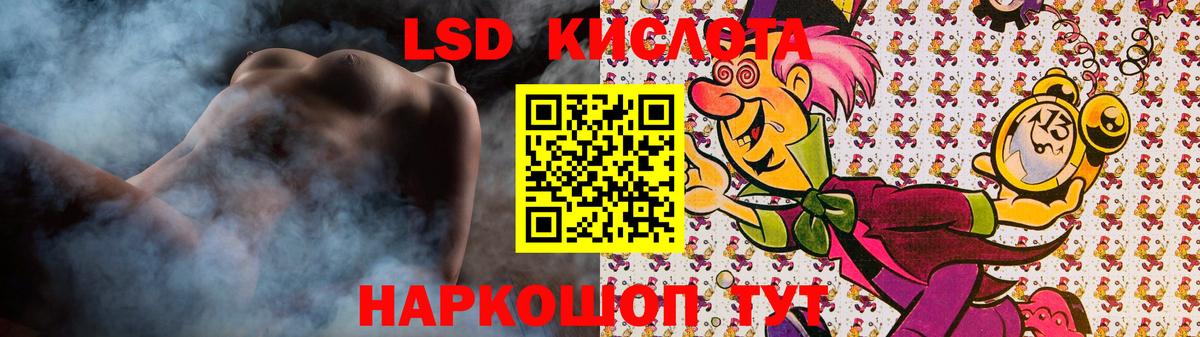  КОКАИН Дальнегорск