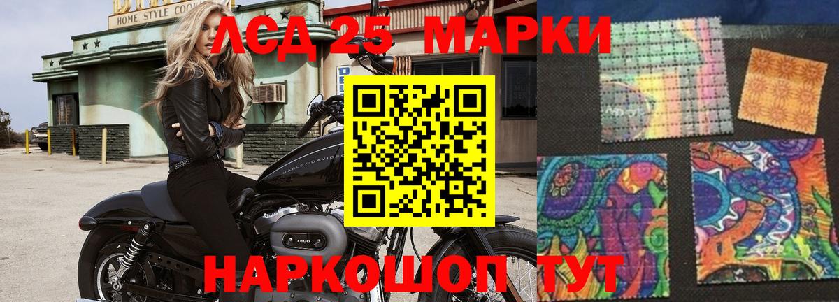 Лсд 25 экстази кислота  Вход с VPN  ЛСД экстази кислота  Дальнегорск 