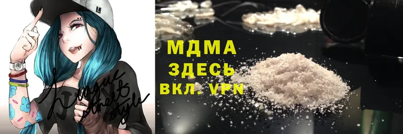 MDMA Molly  hydra вход  Дальнегорск  купить наркотик 