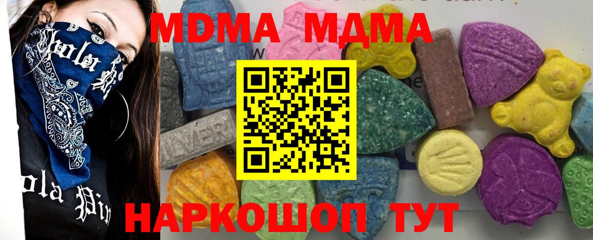МЕФ  Дальнегорск  Гашик  Cocaine  Меф  Вход с VPN 