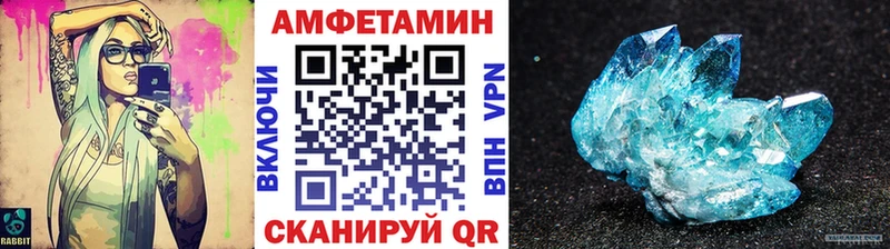 МЕТАМФЕТАМИН витя  блэк спрут сайт  Дальнегорск 