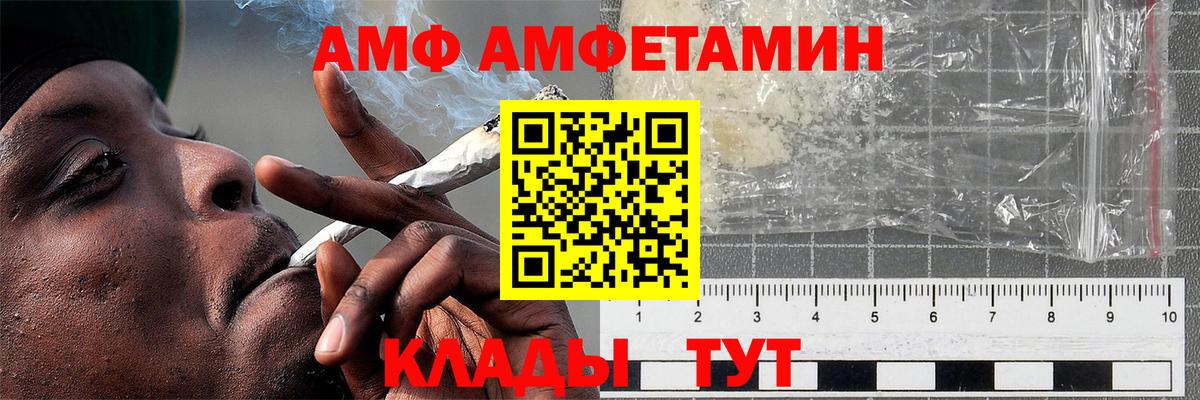 МЕТАМФЕТАМИН кристалл  Вход с VPN  МЕТАМФЕТАМИН кристалл  Дальнегорск 