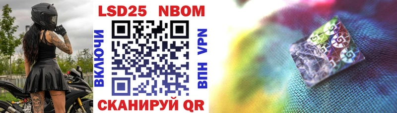 цены наркотик  Дальнегорск  kraken   Марки NBOMe 1500мкг 