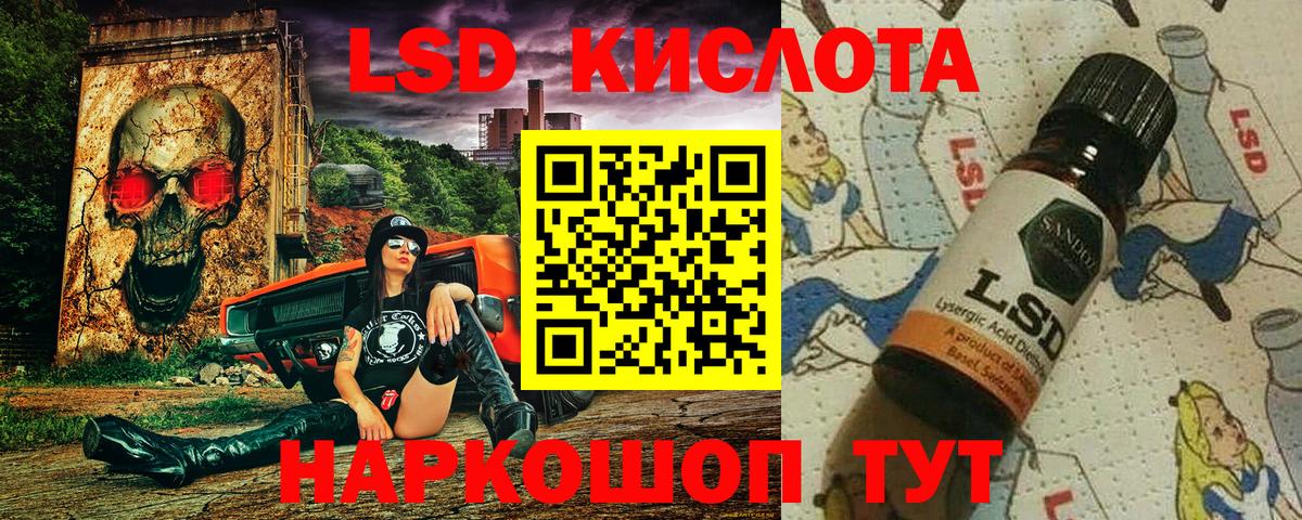 Марки 25I-NBOMe  где можно купить   Вход с VPN  Дальнегорск  Марки N-bome 1500мкг  Марки N-bome 1500мкг 