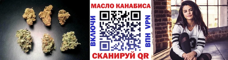 что такое   Дальнегорск  Дистиллят ТГК вейп с тгк 