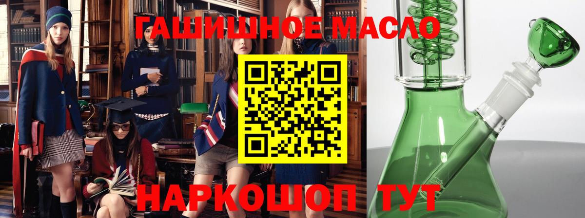 ТГК концентрат Дальнегорск