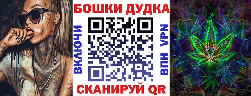 Марихуана White Widow  купить закладку  Дальнегорск 