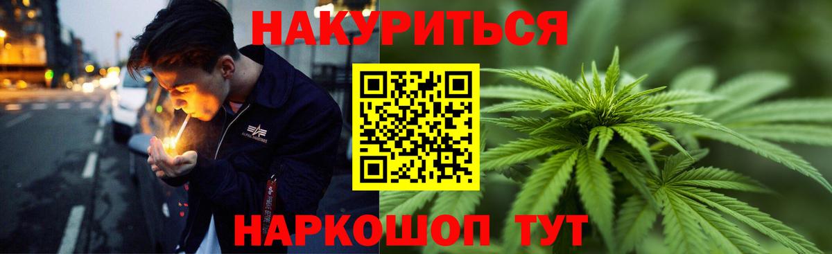 Бошки марихуана гибрид Дальнегорск