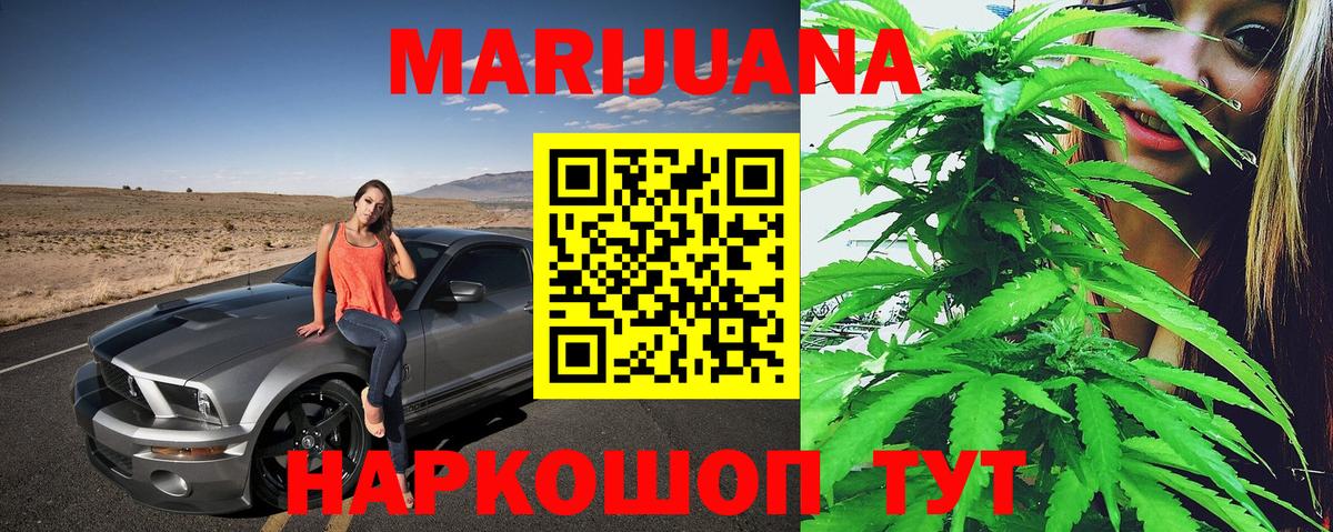 Канабис MAZAR  Вход с VPN  Каннабис марихуана  Дальнегорск 